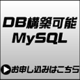 MySQL